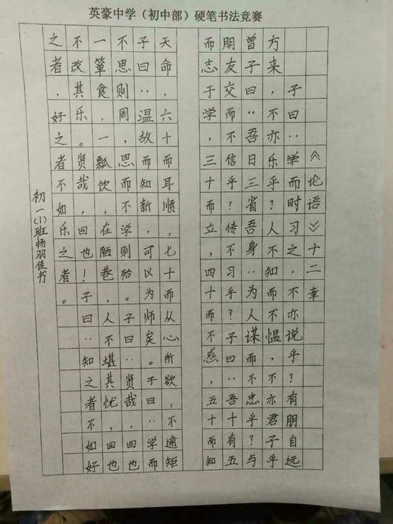 1510281594780365.jpg