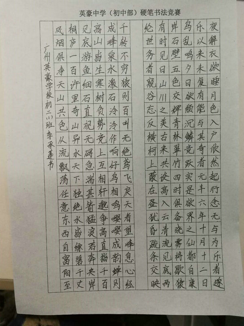 1510281595111562.jpg