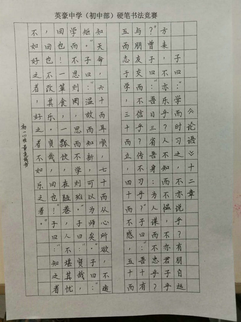 1510281595146084.jpg