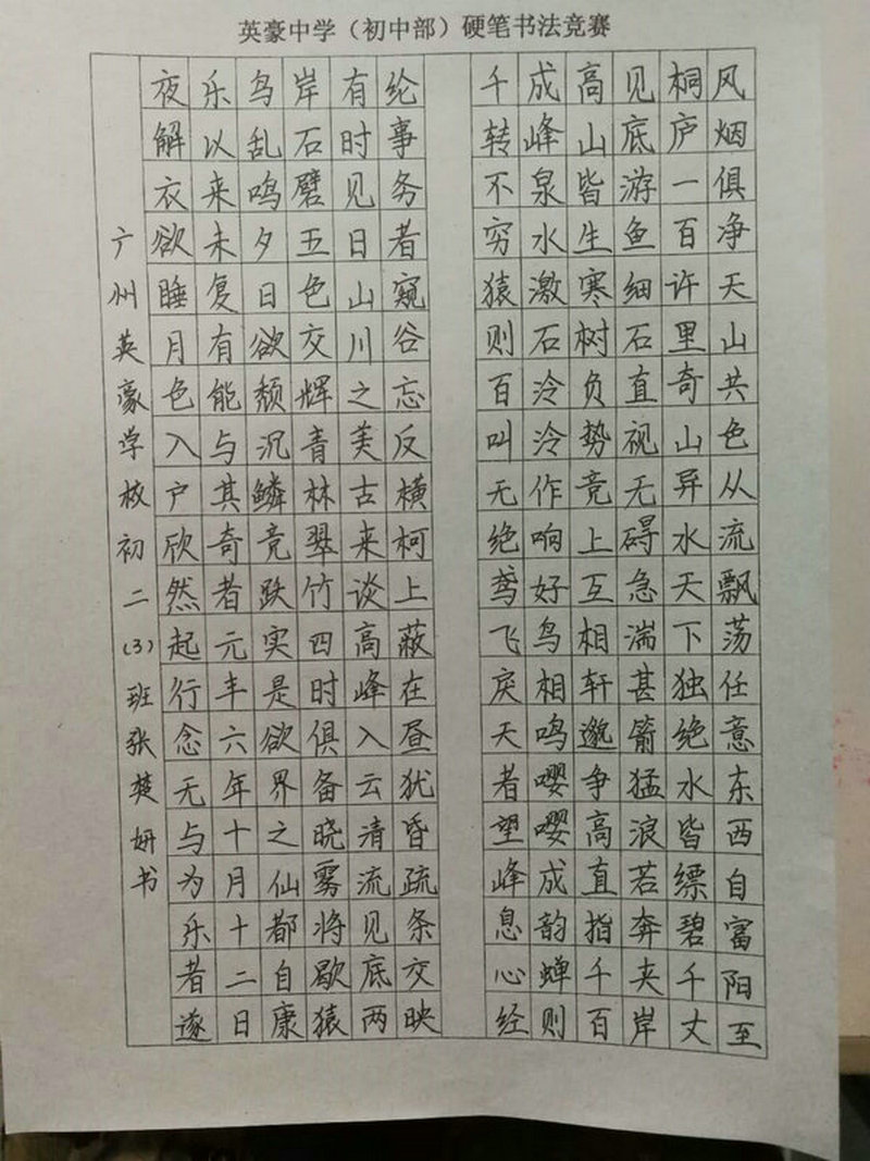 1510281595678948.jpg