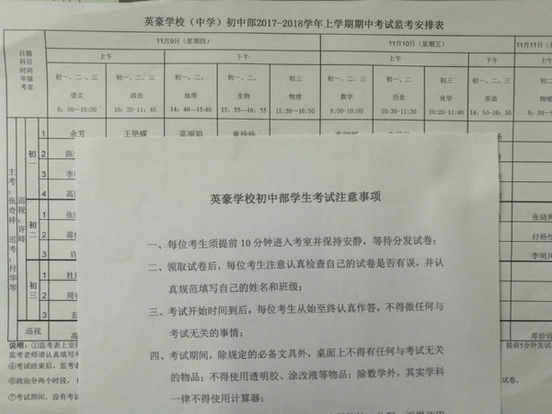 1511166258641420.jpg image005.jpg