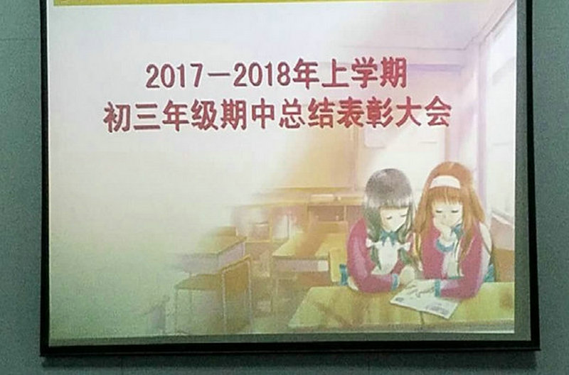 1511939158116346.jpg image001.jpg