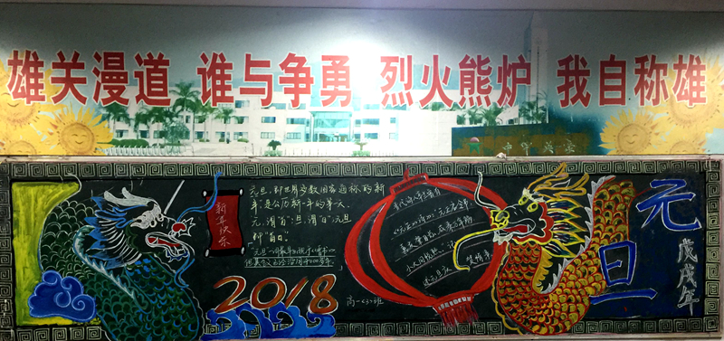 1515140801748887.jpg 图1.jpg