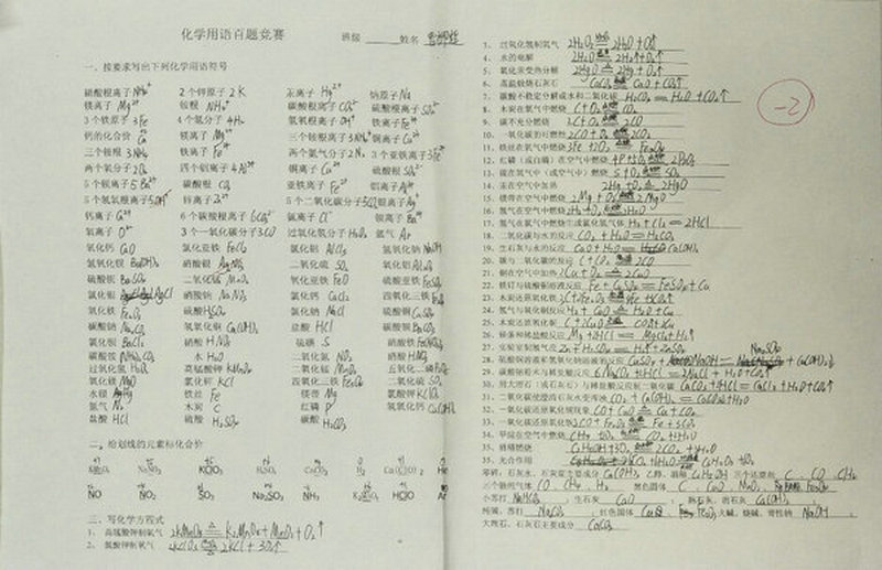 1515373743121156.jpg