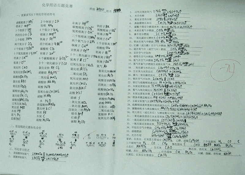 1515373743316171.jpg
